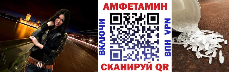 где купить наркоту  кракен онион  АМФ Premium  Камбарка 