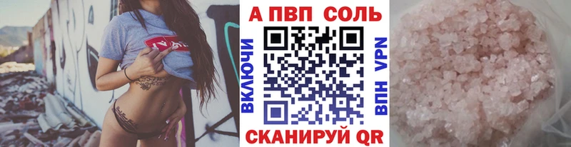 APVP мука  Камбарка 