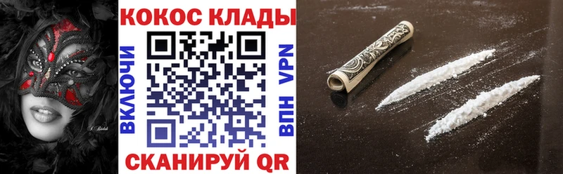 закладки  Камбарка  Кокаин Эквадор 