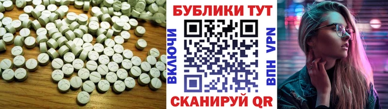 маркетплейс наркотические препараты  Камбарка  Экстази VHQ 