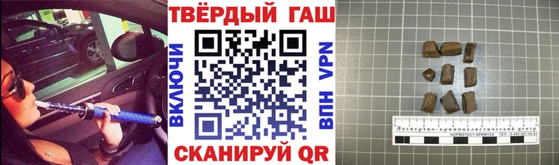 ГАШ hashish Камбарка