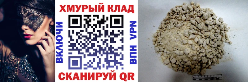 Героин Афган  Камбарка 