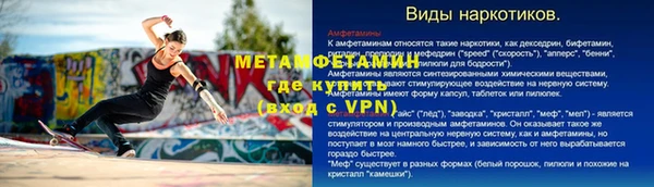 гашишное масло Волосово