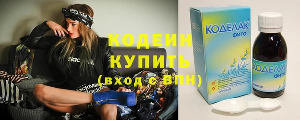Альфа ПВП Володарск