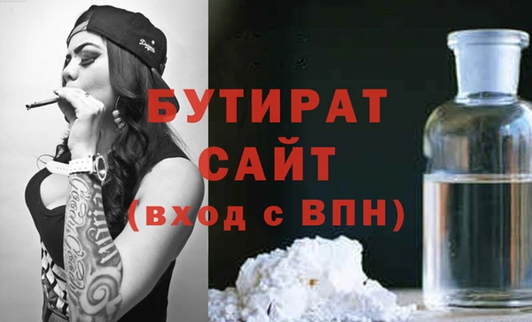 мяу мяу мука Вяземский