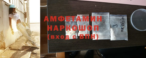 ALPHA PVP Верхнеуральск