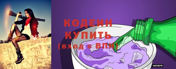 MESCALINE Волоколамск