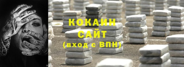спайс Вязьма