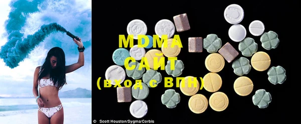 MDMA Вязники