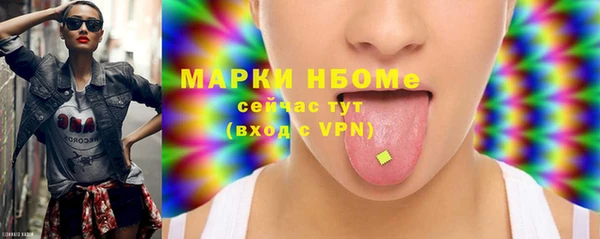 Альфа ПВП Володарск