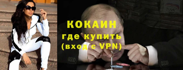 мяу мяу мука Вяземский