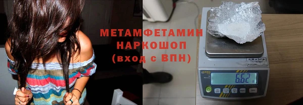 спайс Вязьма