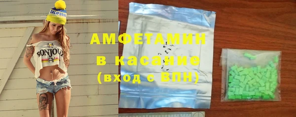 спайс Вязьма