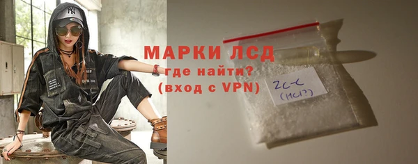 MESCALINE Волоколамск