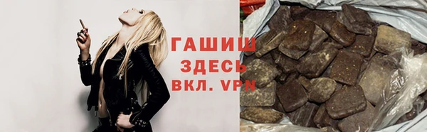Альфа ПВП Володарск