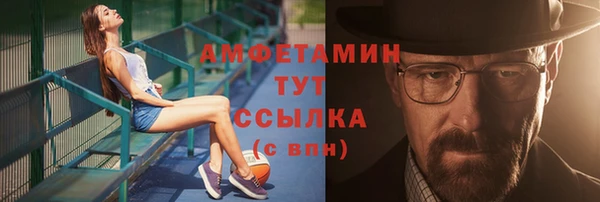 ALPHA PVP Слюдянка