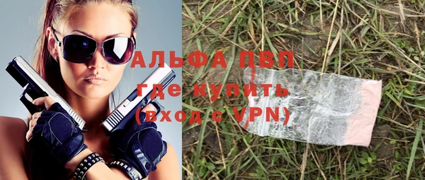 гашишное масло Волосово