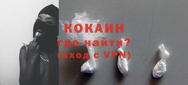 гашишное масло Волосово