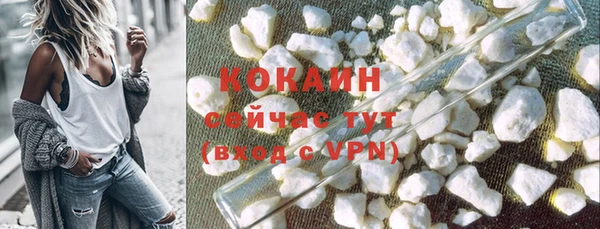 MESCALINE Волоколамск