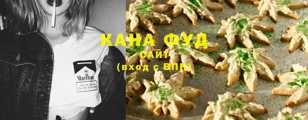 синтетический гашиш Верея