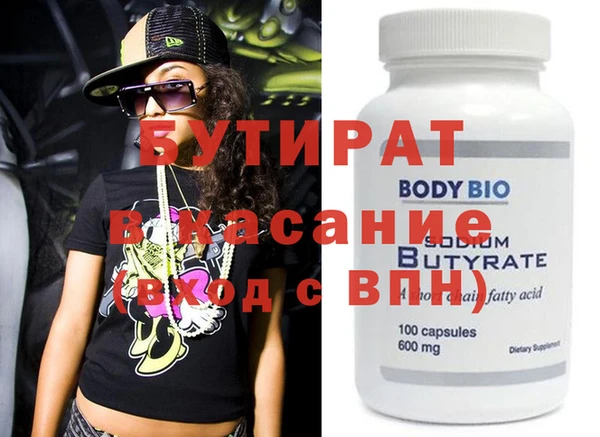 MDMA Вязники