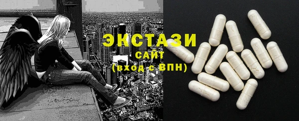 Альфа ПВП Володарск