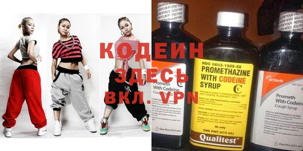 MESCALINE Волоколамск