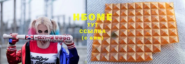 мяу мяу мука Вяземский