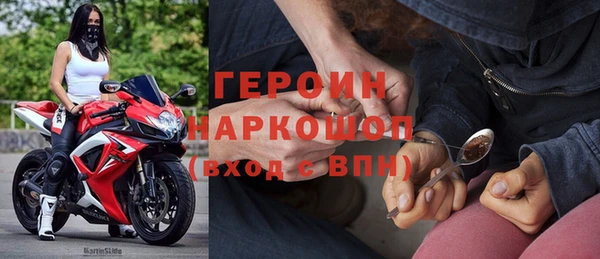 гашишное масло Волосово