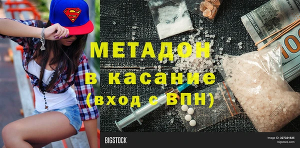 гашишное масло Волосово