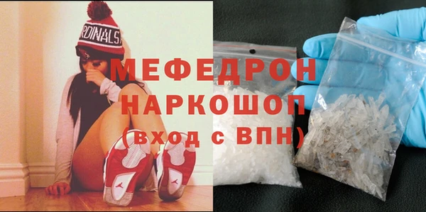MESCALINE Волоколамск