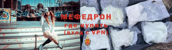 спайс Вязьма