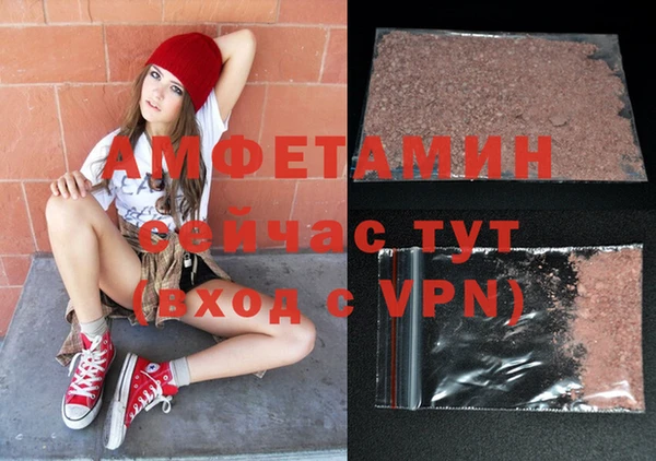 MESCALINE Волоколамск