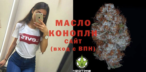 MESCALINE Волоколамск