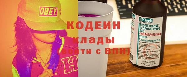 мяу мяу мука Вяземский