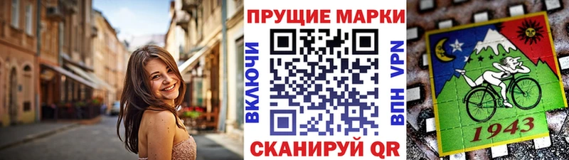 Наркотические марки 1,8мг Камбарка