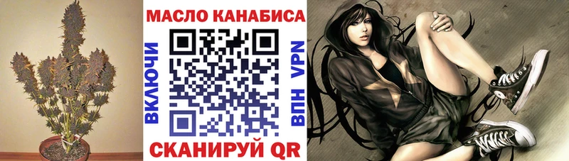 KRAKEN tor  даркнет как зайти  Дистиллят ТГК гашишное масло  Камбарка 